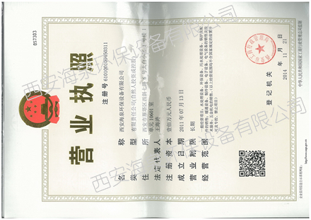 西安純凈水設備