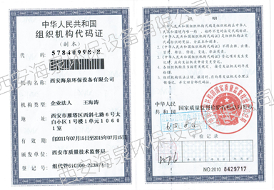 西安純凈水設備