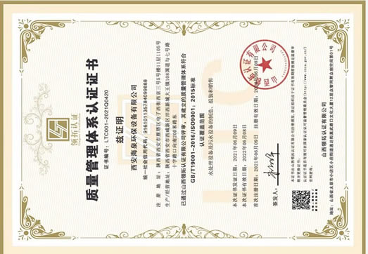 西安純凈水設備