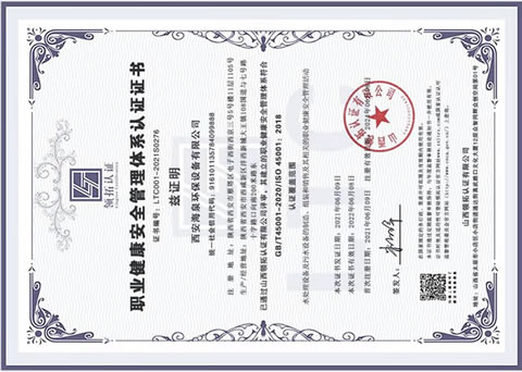 西安純凈水設備